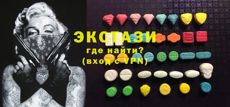 купить  цена  Дрезна  ОМГ ОМГ ссылка  Ecstasy 280мг 