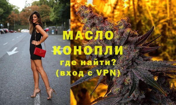 марихуана Бронницы